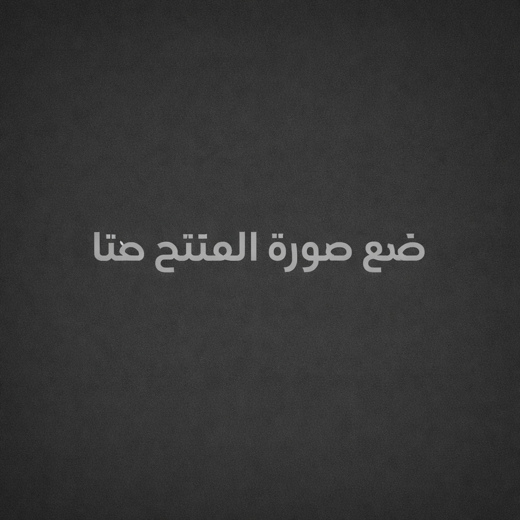 شاليه الشروق